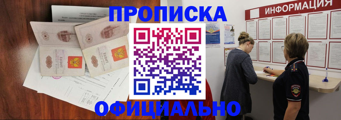 найти адрес прописки в Туапсе